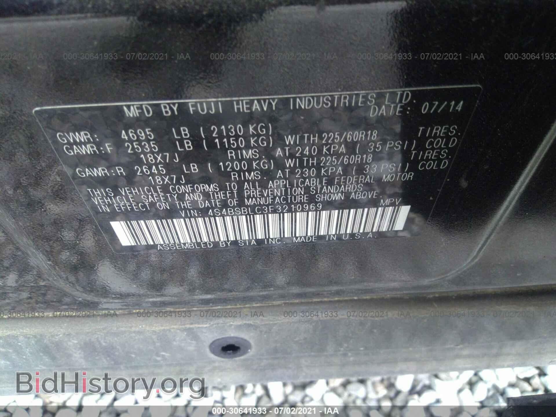 2015 SUBARU OUTBACK - VIN: 4S4BSBLC3F3210969 - Фото 9