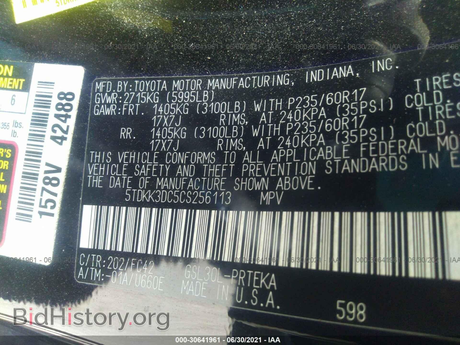 2012 TOYOTA SIENNA - VIN: 5TDKK3DC5CS256113 - Фото 9