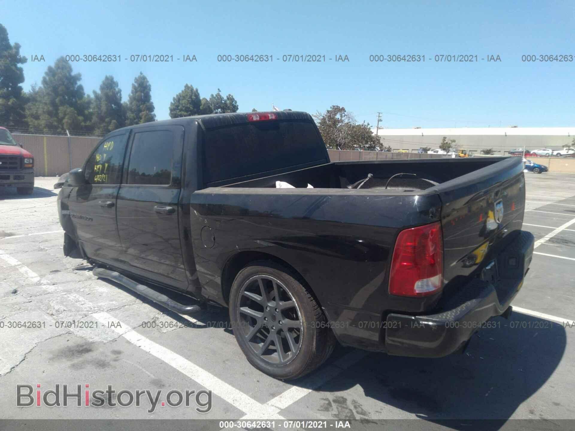 2012 RAM 1500 - VIN: 1C6RD6KT2CS196951 - Фото 3