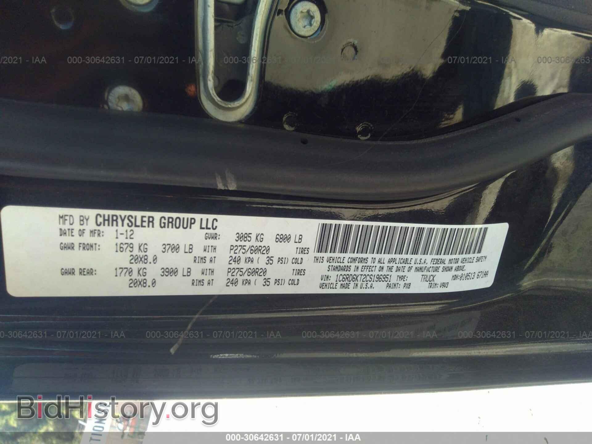 2012 RAM 1500 - VIN: 1C6RD6KT2CS196951 - Фото 9