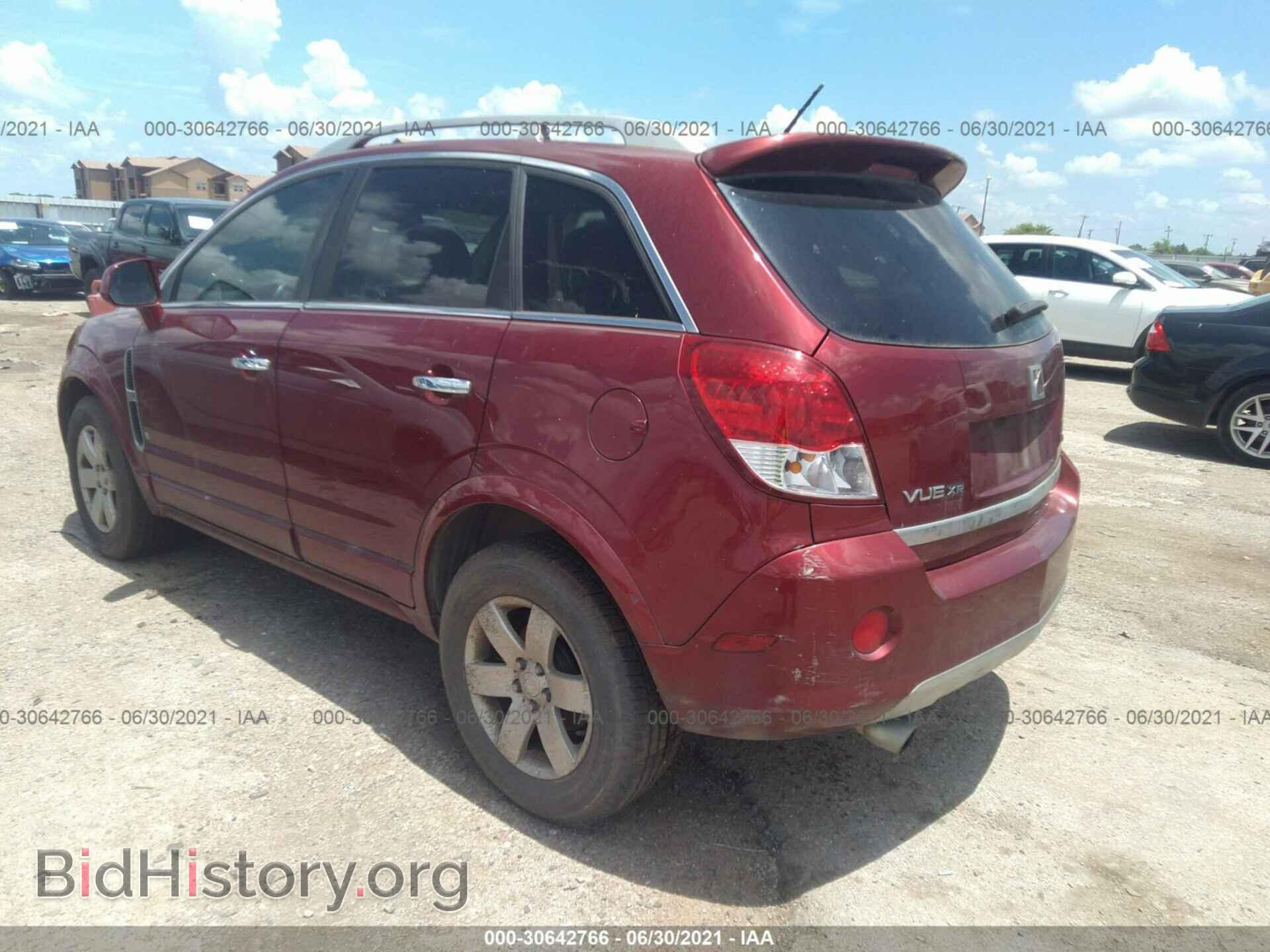 2008 SATURN VUE - VIN: 3GSCL53718S589689 - Фото 3