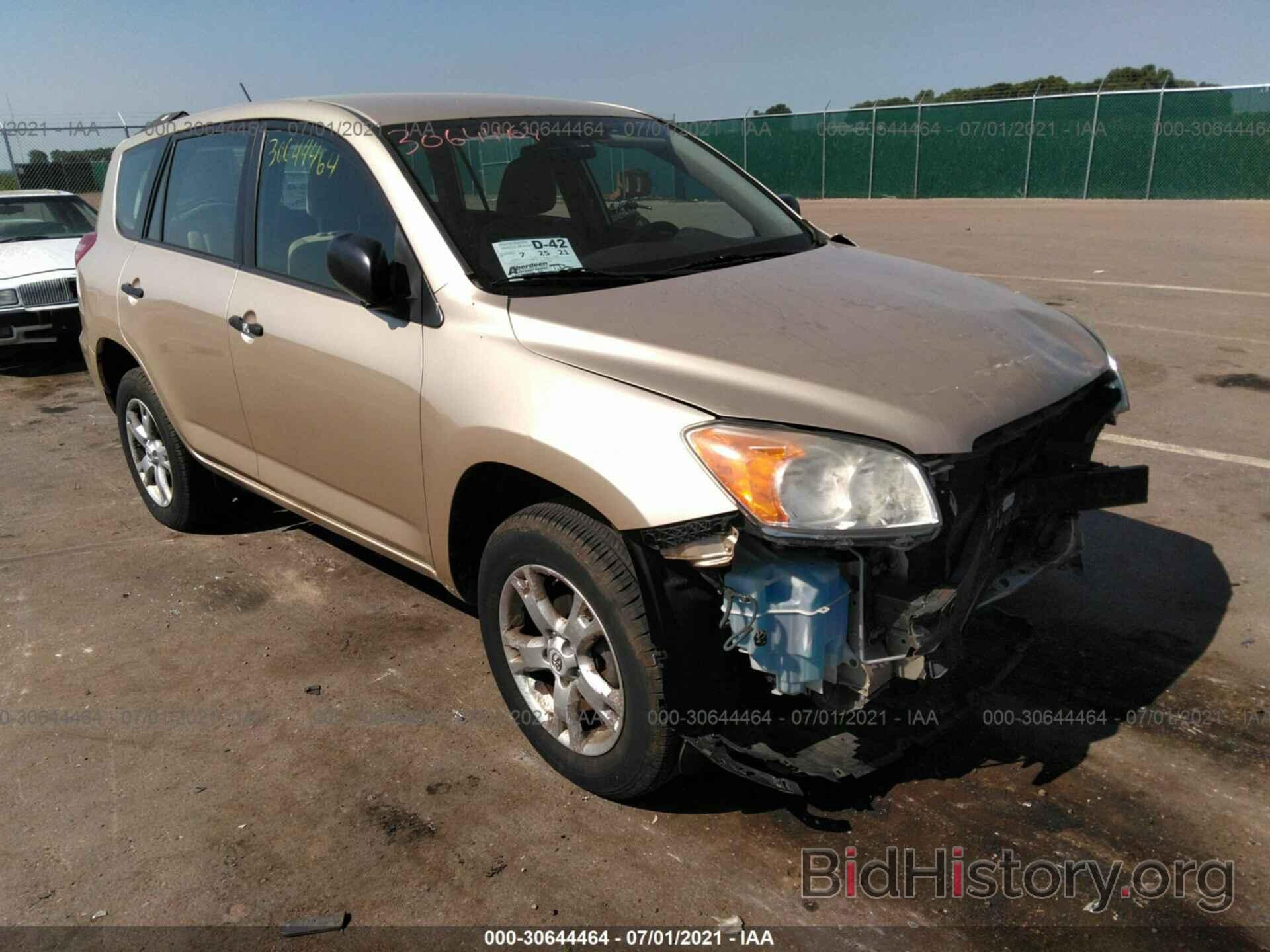 Фотография 2T3BF33V79W015653 - TOYOTA RAV4 2009