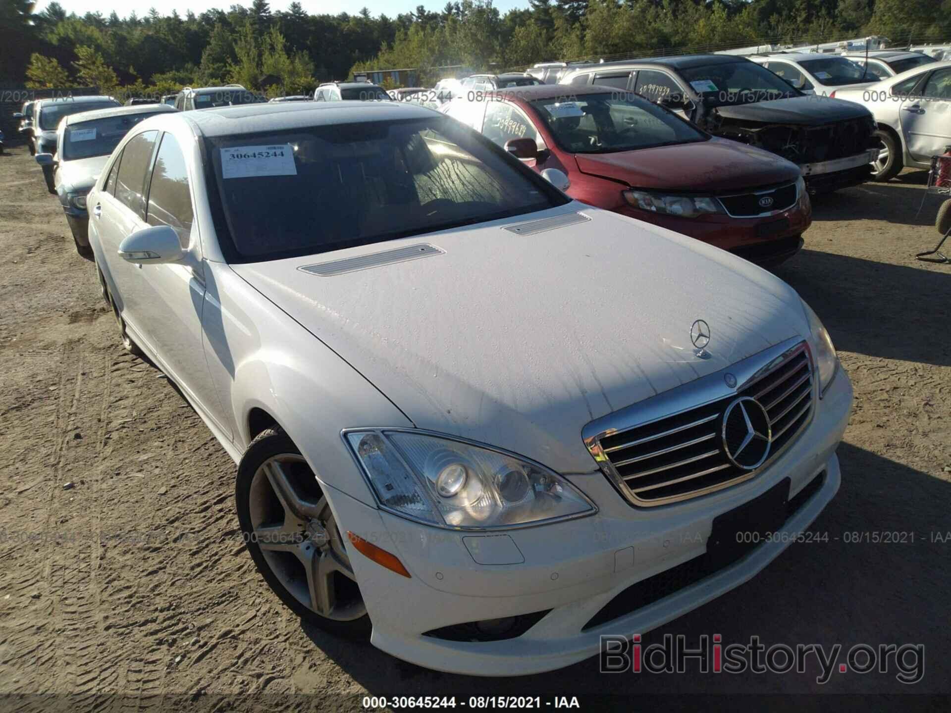 Photo WDDNG71X47A046687 - MERCEDES-BENZ S-CLASS 2007