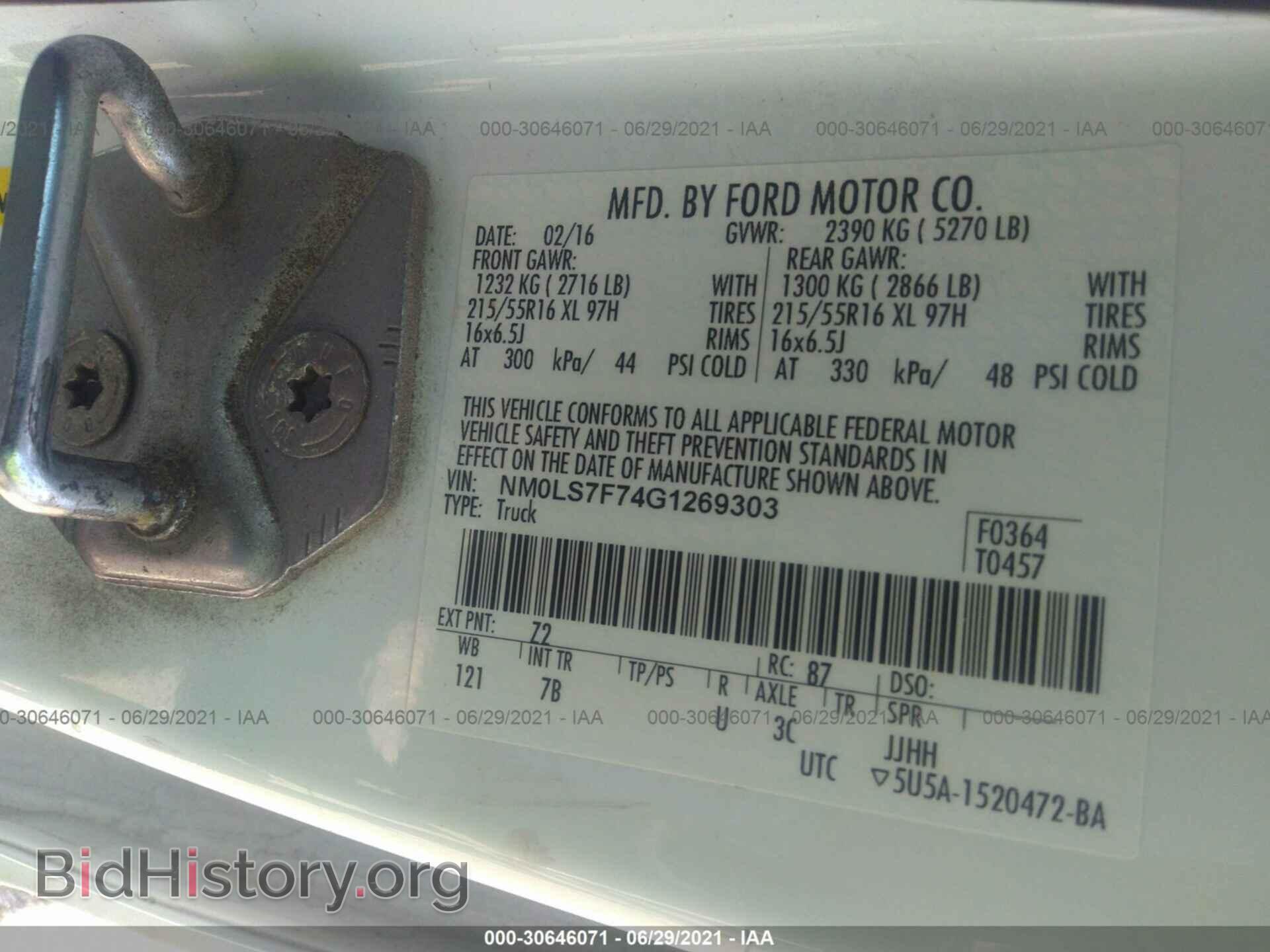 2016 FORD TRANSIT CONNECT - VIN: NM0LS7F74G1269303 - Фото 9
