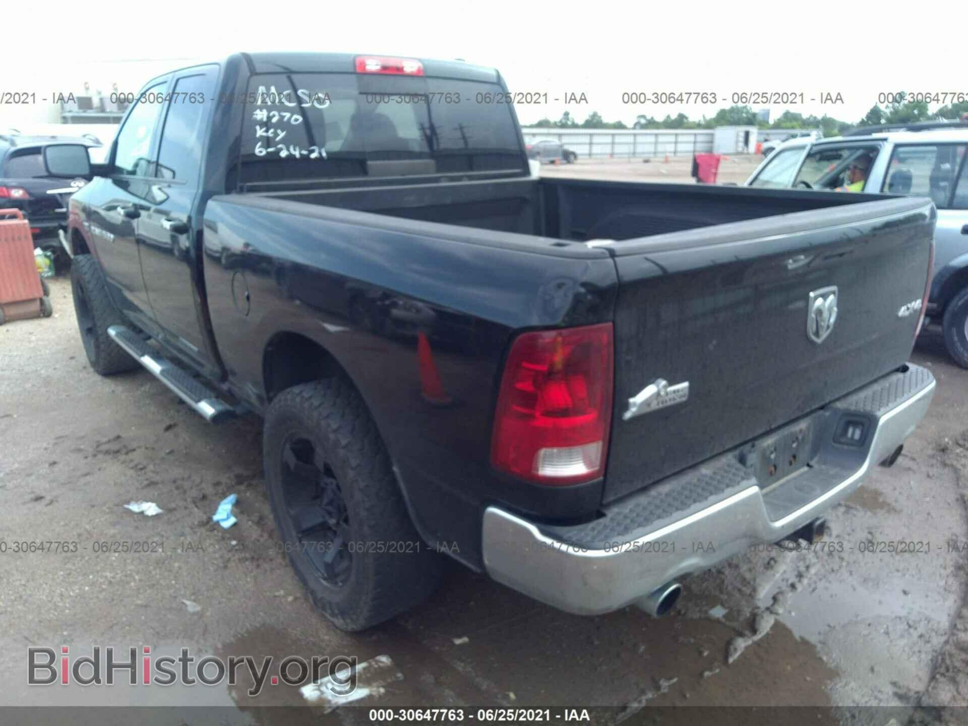 2012 RAM 1500 - VIN: 1C6RD7GT0CS155099 - Фото 3