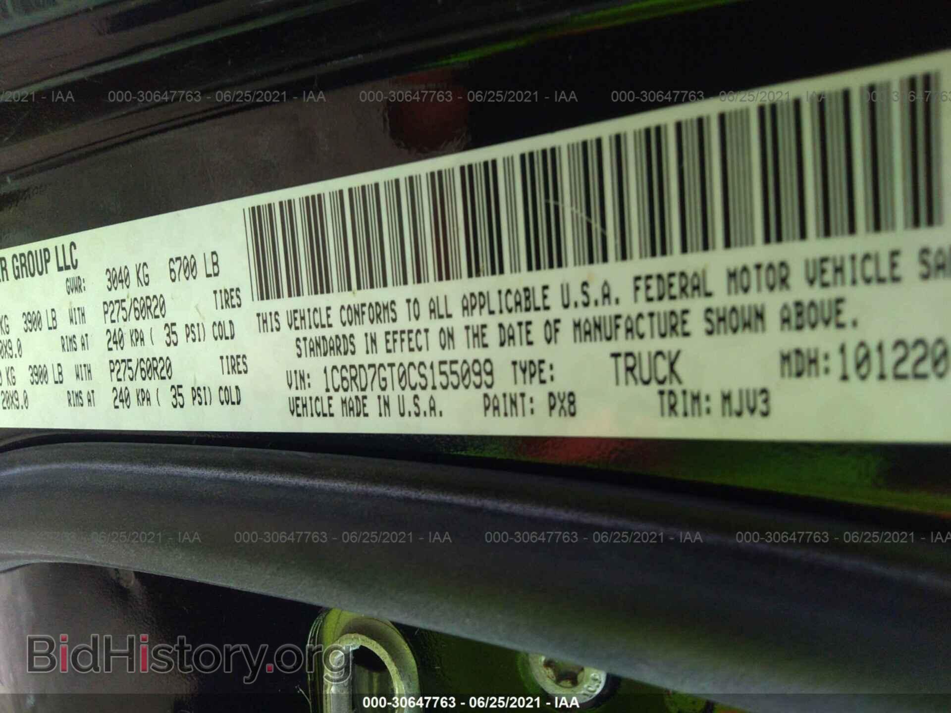 2012 RAM 1500 - VIN: 1C6RD7GT0CS155099 - Фото 9