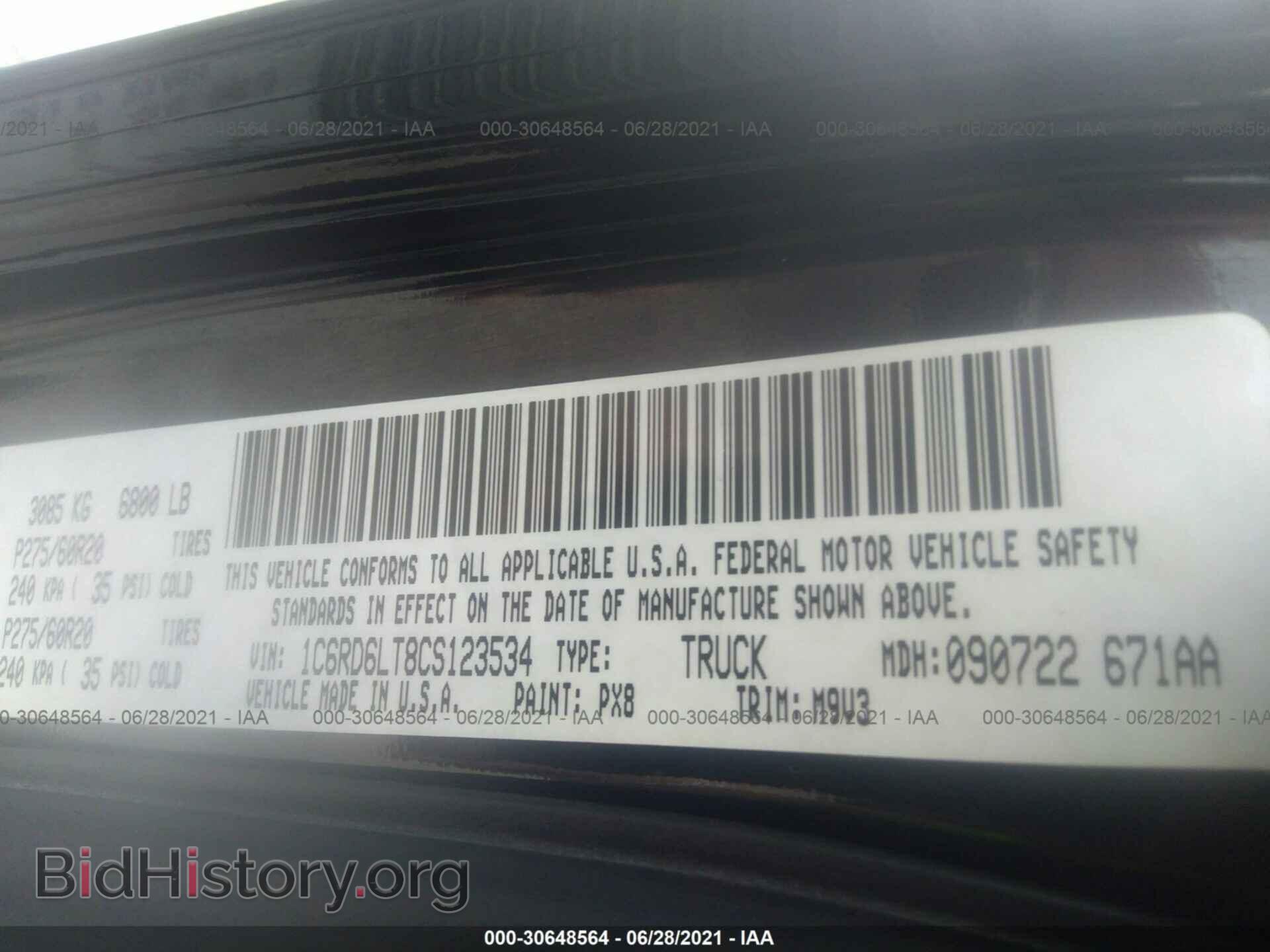 2012 RAM 1500 - VIN: 1C6RD6LT8CS123534 - Фото 9