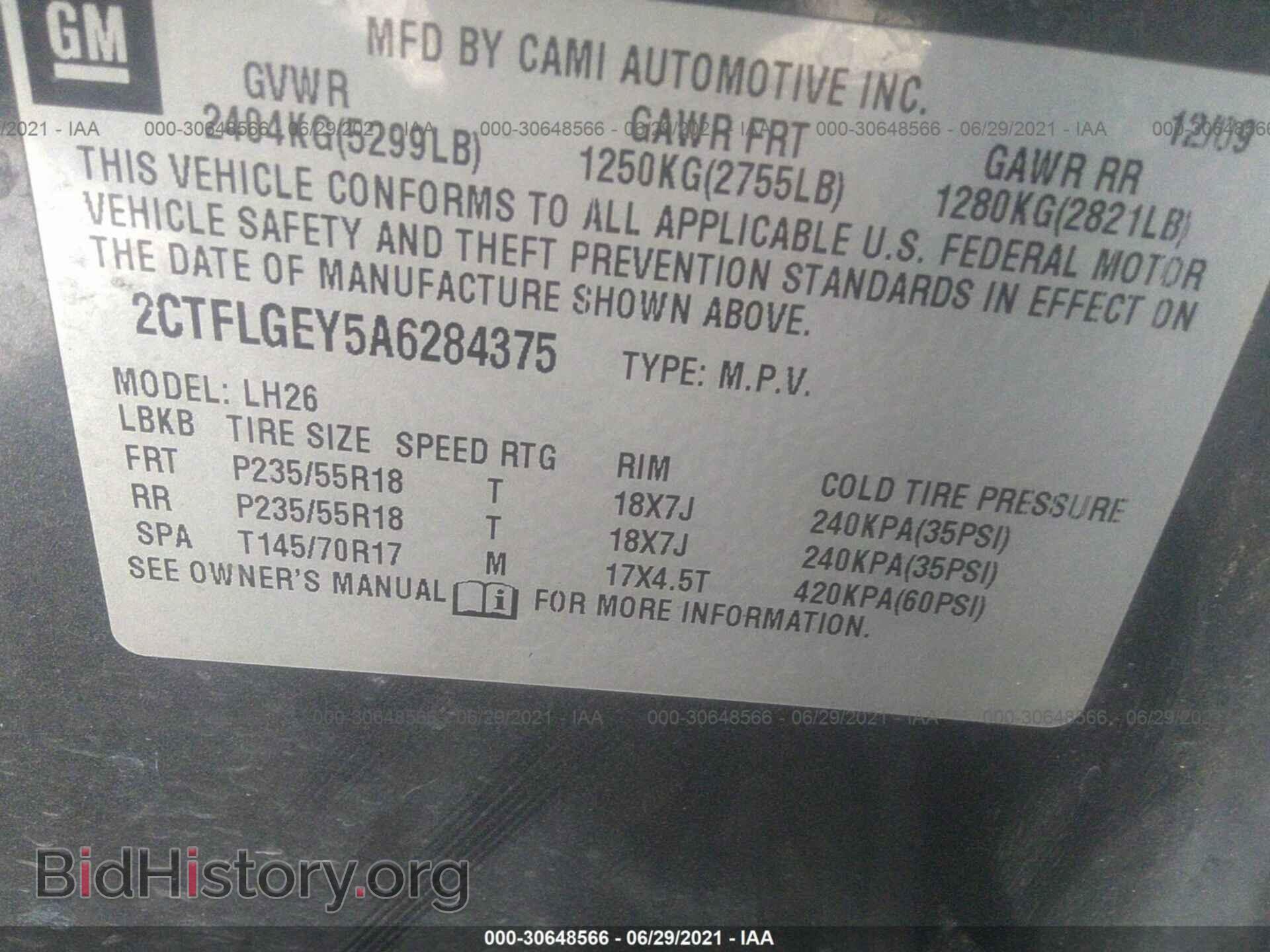 2010 GMC TERRAIN - VIN: 2CTFLGEY5A6284375 - Photo 9