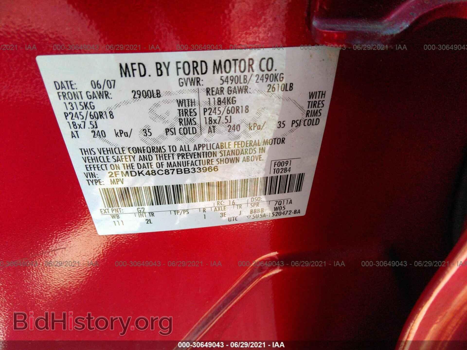 2007 FORD EDGE - VIN: 2FMDK48C87BB33966 - Photo 9