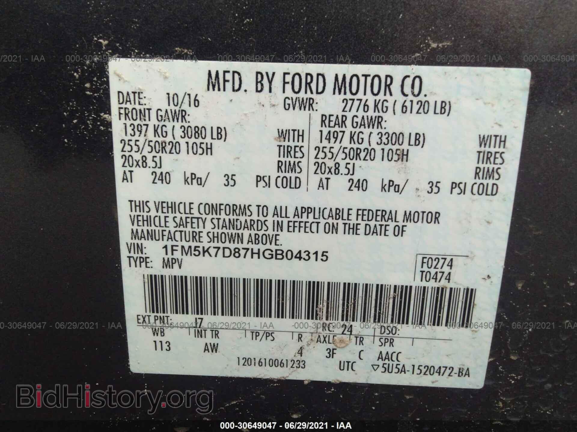 2017 FORD EXPLORER - VIN: 1FM5K7D87HGB04315 - Фото 9