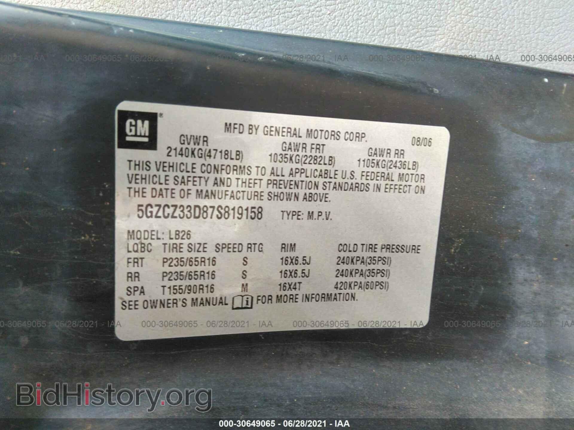 2007 SATURN VUE - VIN: 5GZCZ33D87S819158 - Фото 9