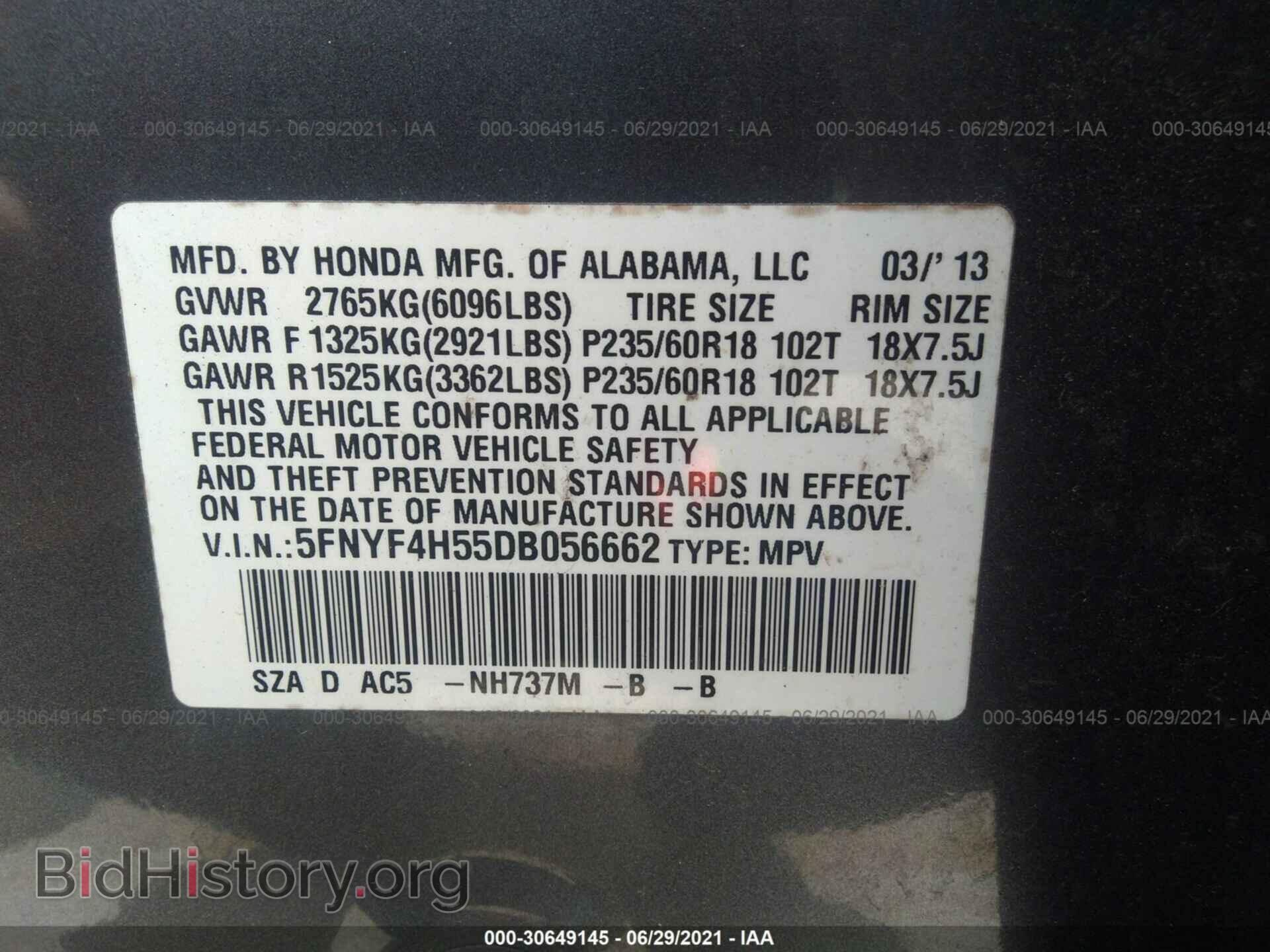2013 HONDA PILOT - VIN: 5FNYF4H55DB056662 - Фото 9
