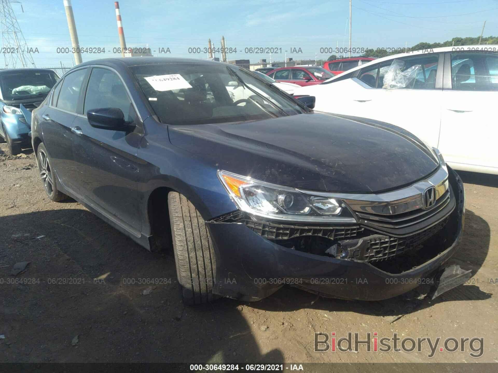 Фотография 1HGCR2F17HA262202 - HONDA ACCORD SEDAN 2017