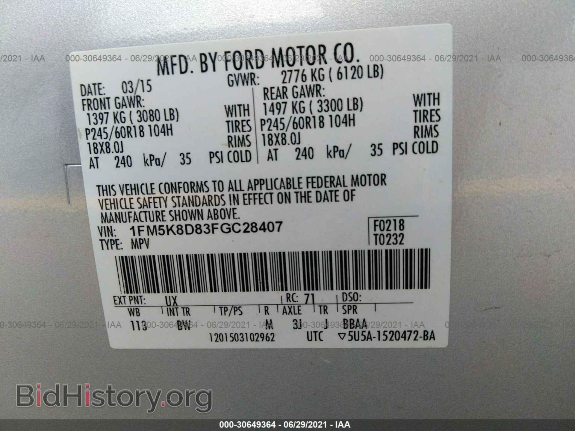 2015 FORD EXPLORER - VIN: 1FM5K8D83FGC28407 - Фото 9