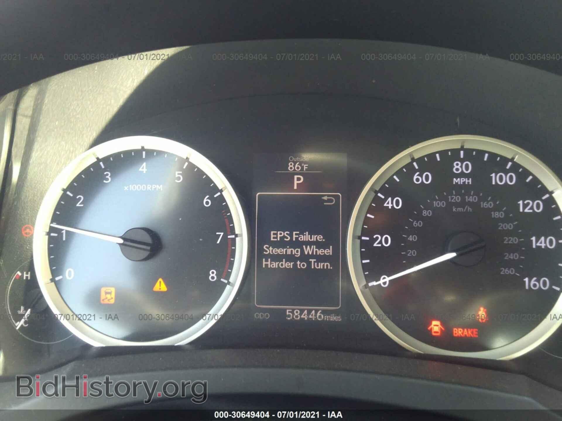 2014 LEXUS IS 250 - VIN: JTHBF1D26E5006127 - Фото 7