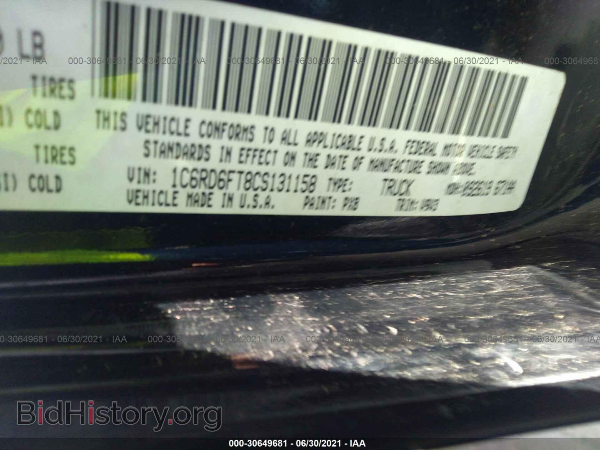 2012 RAM 1500 - VIN: 1C6RD6FT8CS131158 - Photo 9