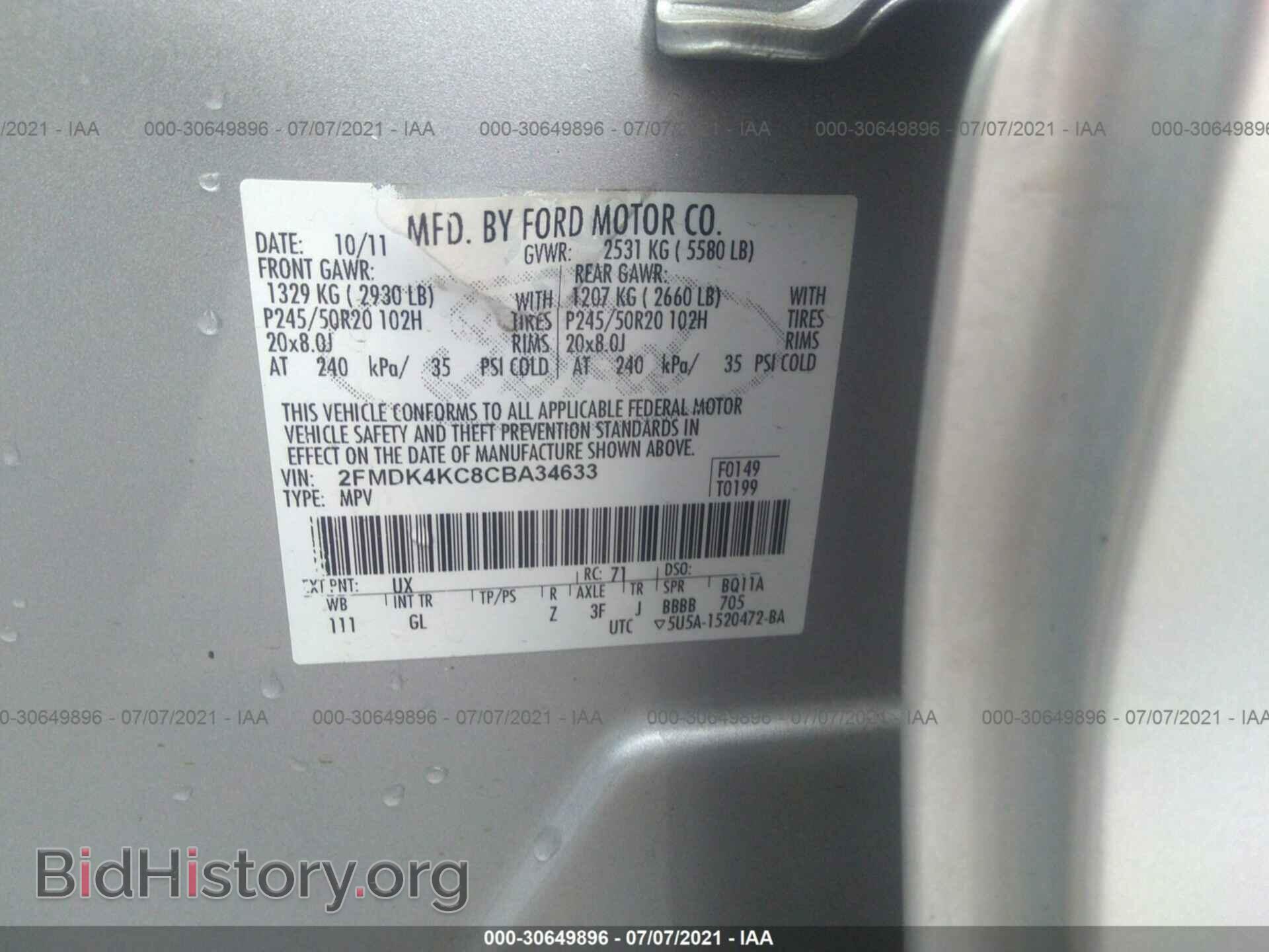 2012 FORD EDGE - VIN: 2FMDK4KC8CBA34633 - Фото 9