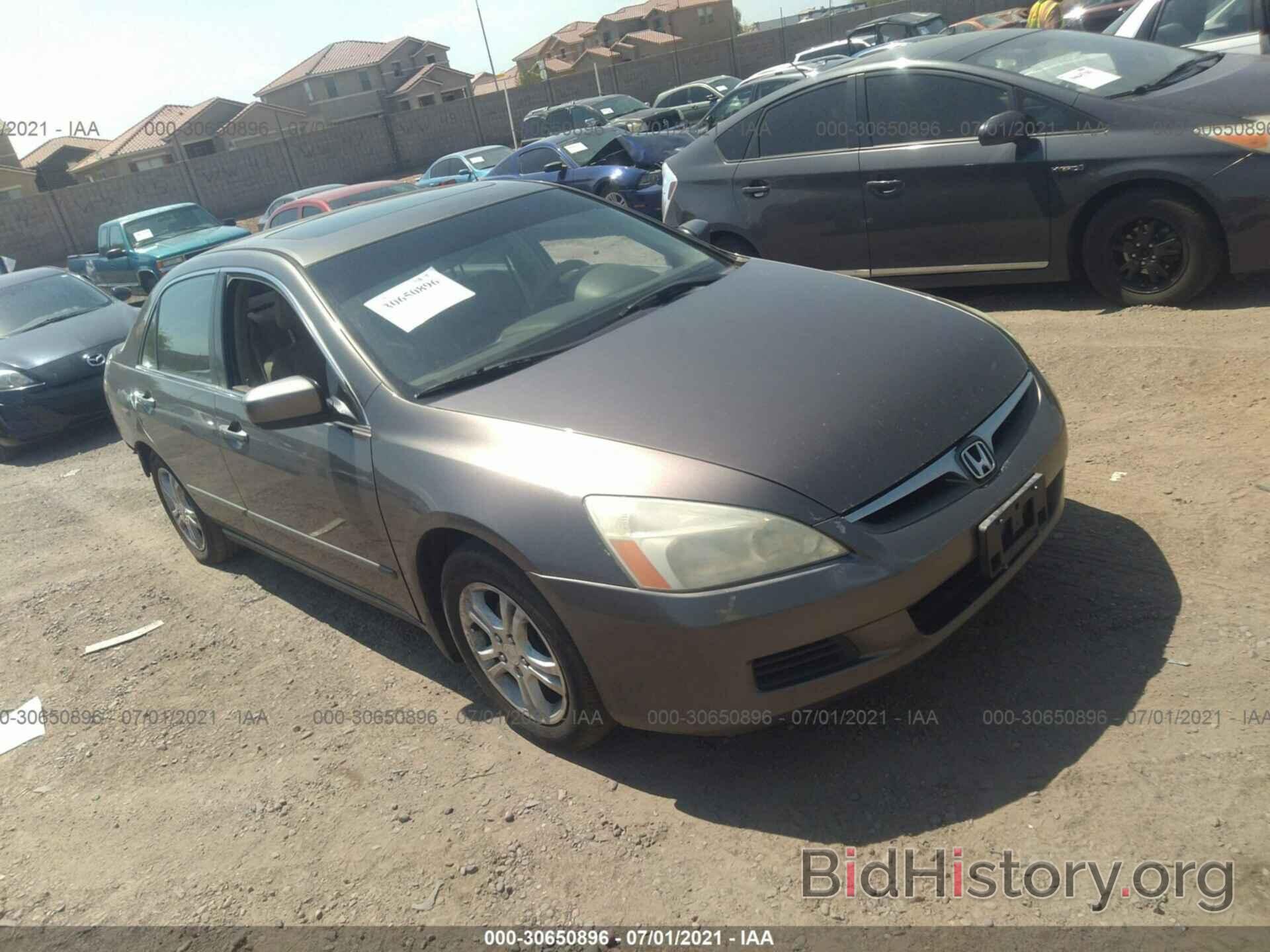 Photo 1HGCM56807A066467 - HONDA ACCORD SDN 2007