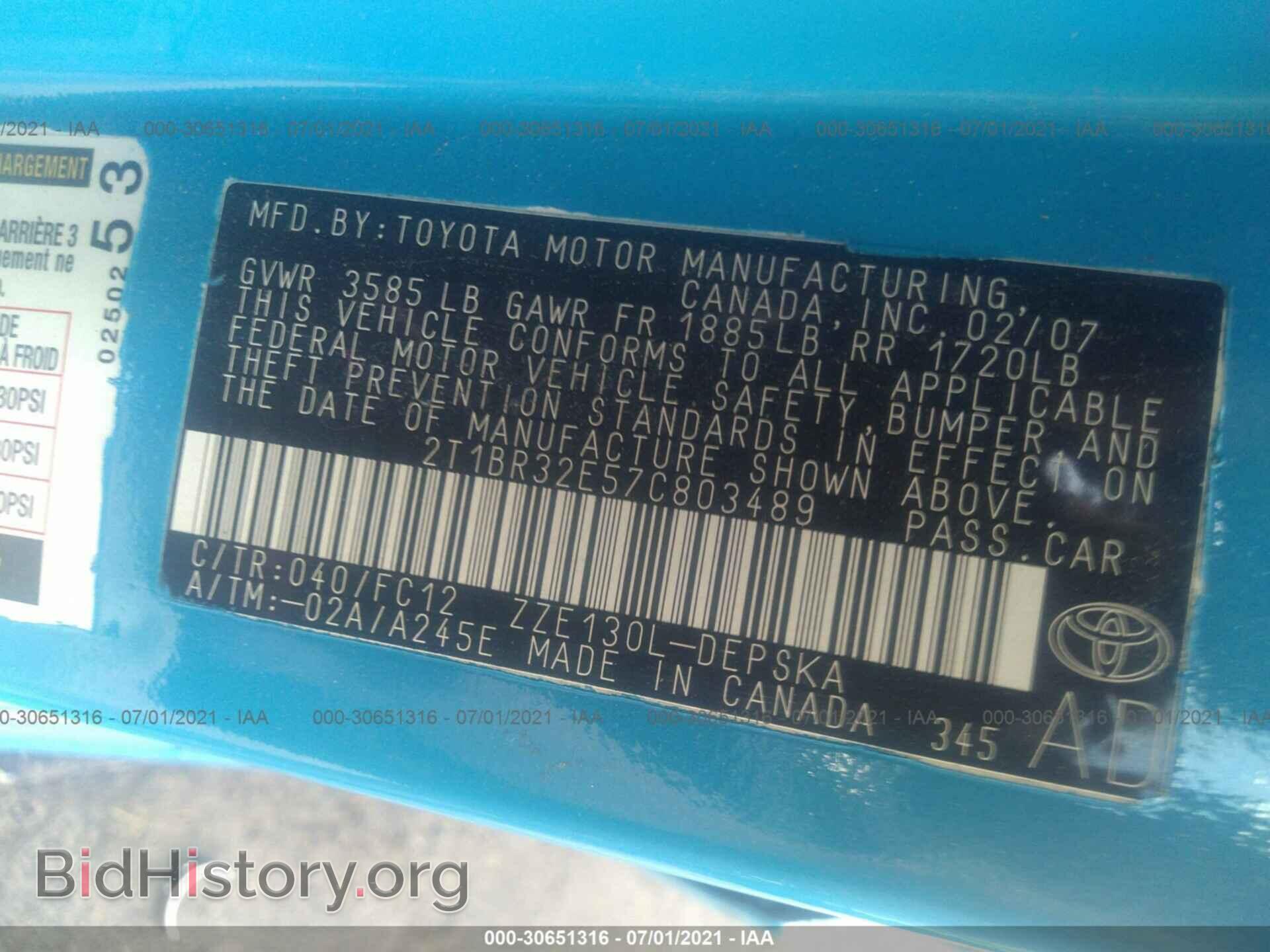 2007 TOYOTA COROLLA - VIN: 2T1BR32E57C803489 - Фото 9