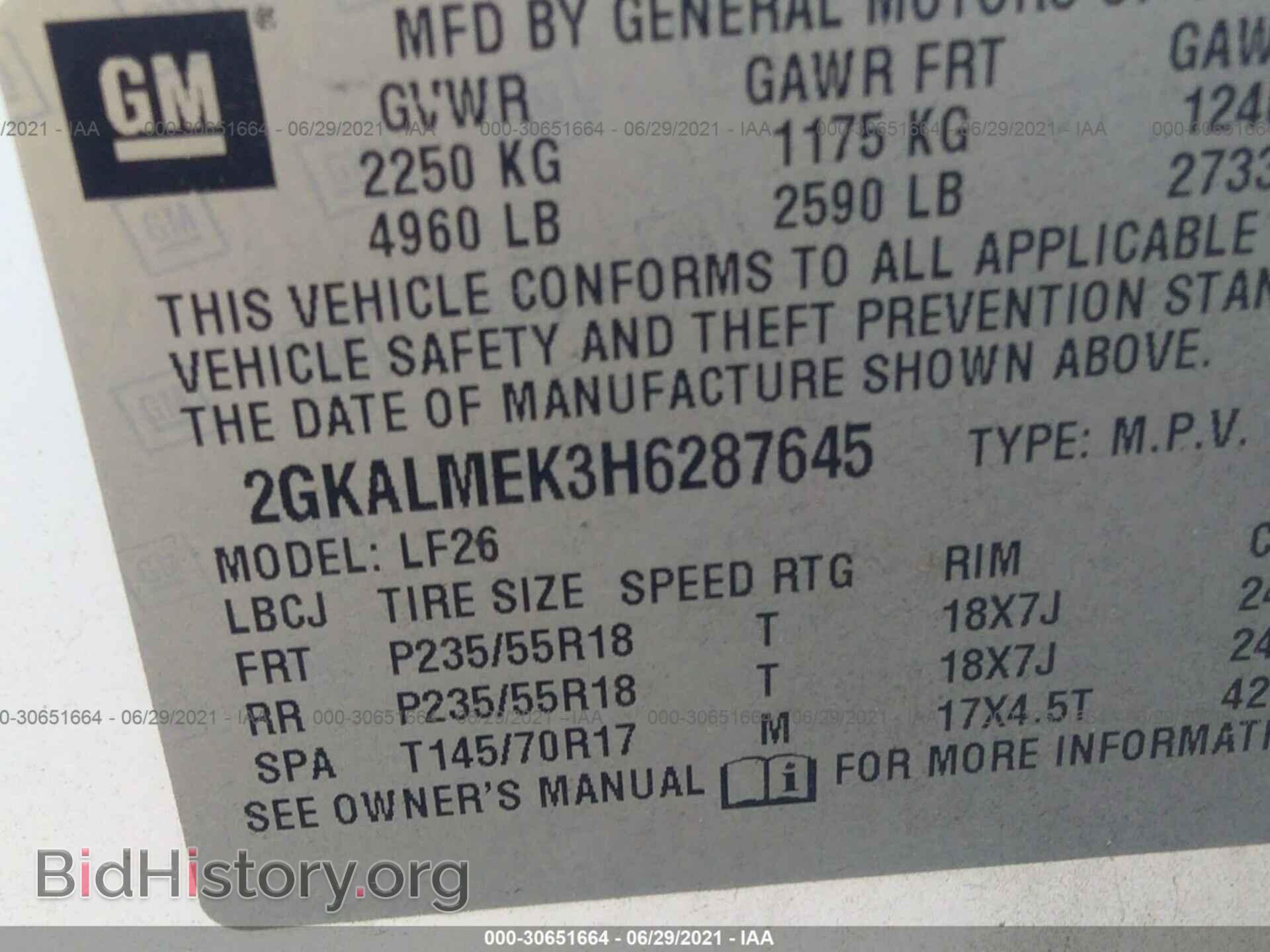 2017 GMC TERRAIN - VIN: 2GKALMEK3H6287645 - Фото 9
