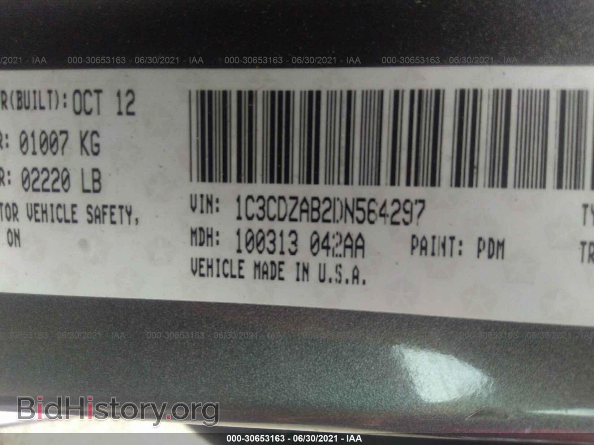 2013 DODGE AVENGER - VIN: 1C3CDZAB2DN564297 - Фото 9