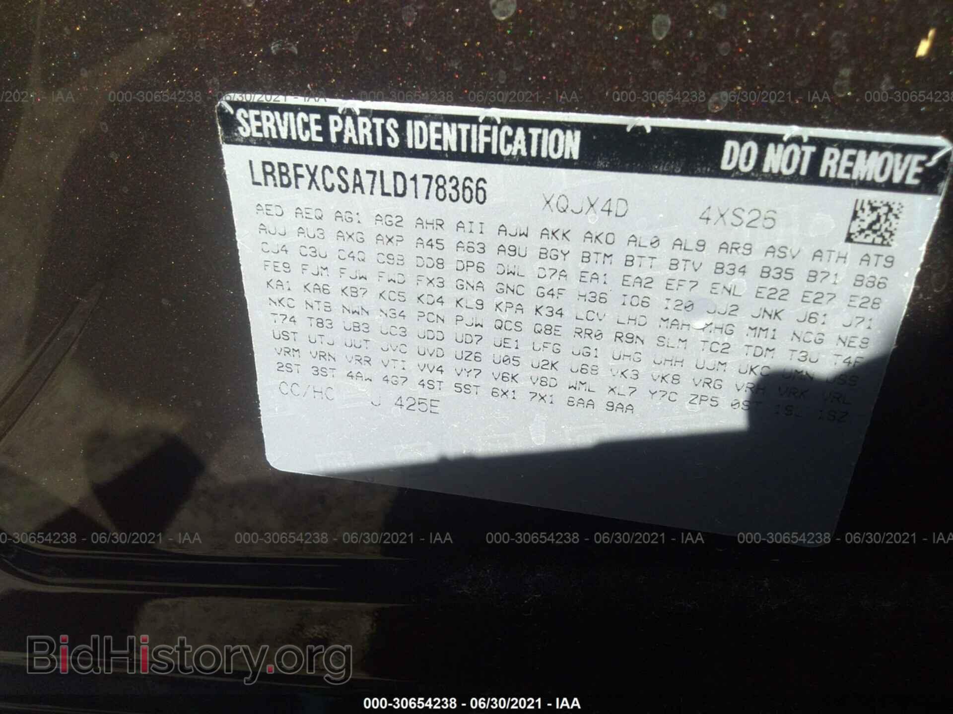 2020 BUICK ENVISION - VIN: LRBFXCSA7LD178366 - Фото 9