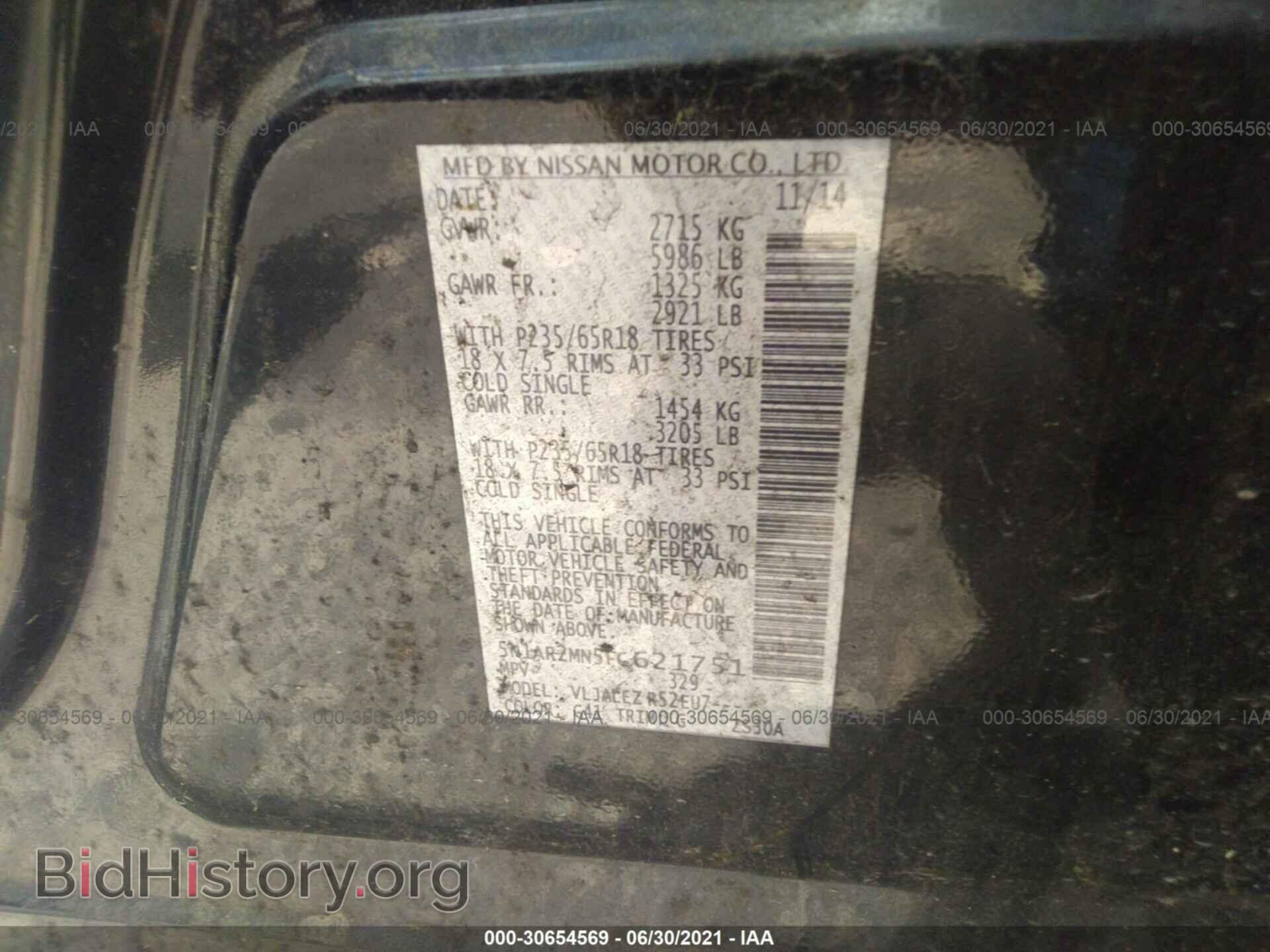 2015 NISSAN PATHFINDER - VIN: 5N1AR2MN5FC621751 - Фото 9