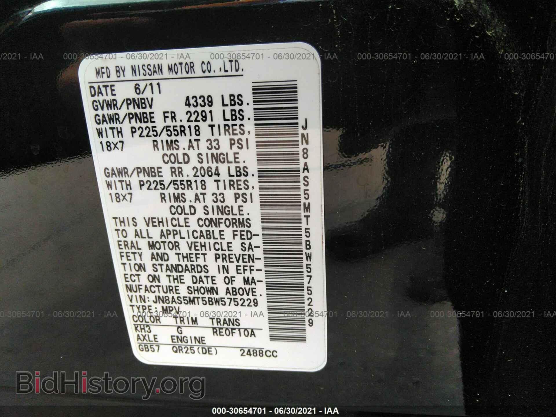 2011 NISSAN ROGUE - VIN: JN8AS5MT5BW575229 - Фото 9