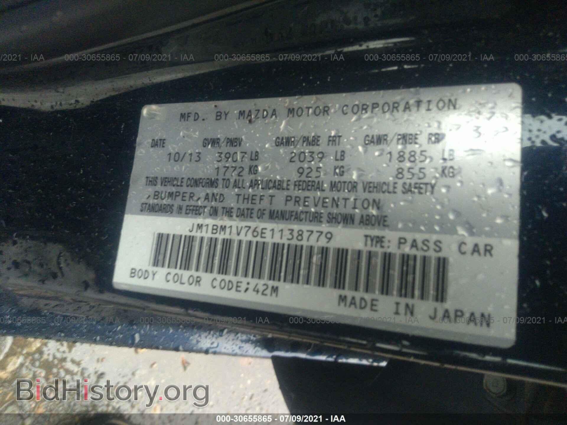 2014 MAZDA MAZDA3 - VIN: JM1BM1V76E1138779 - Фото 9