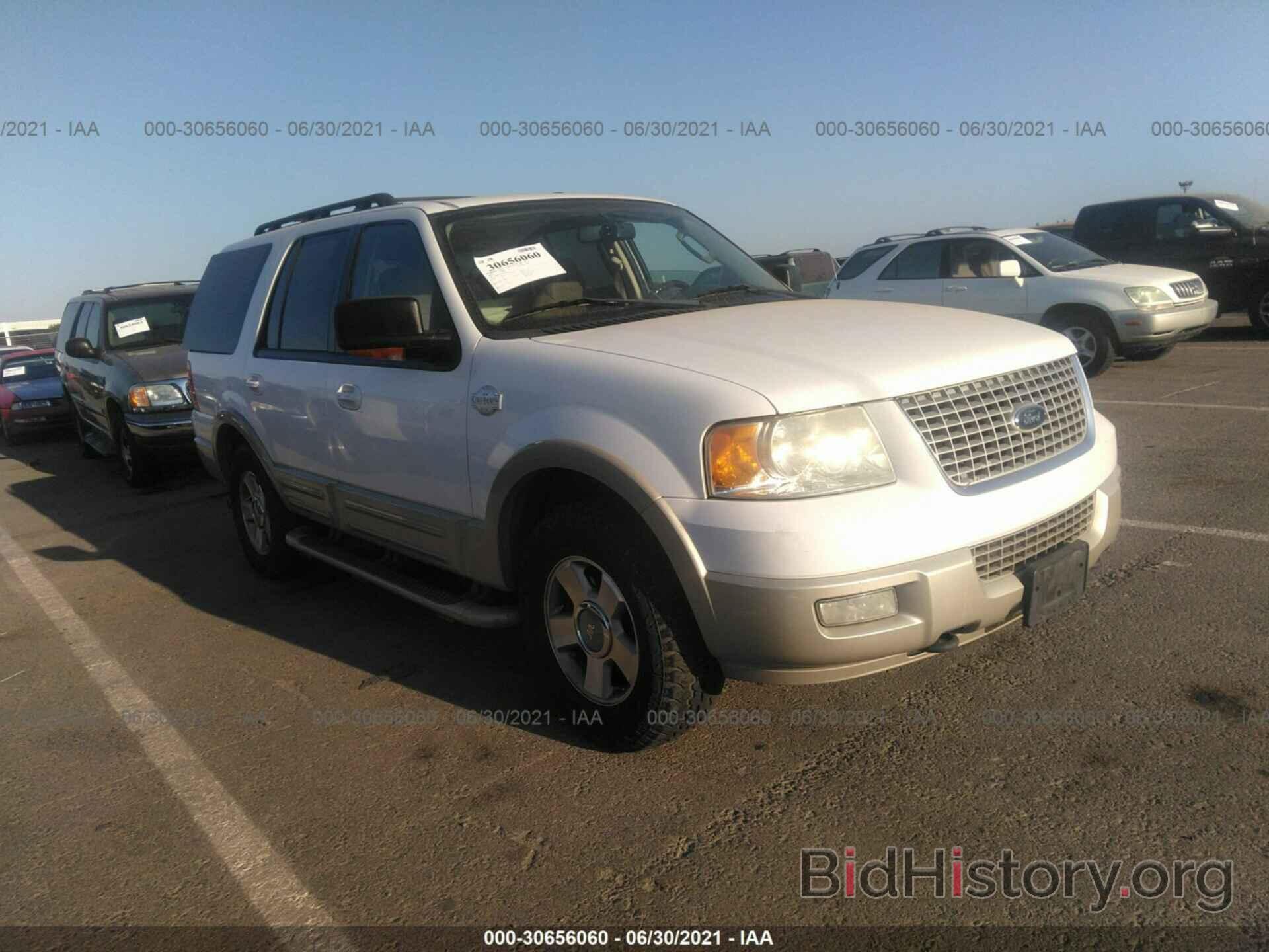 Фотография 1FMFU18546LA03331 - FORD EXPEDITION 2006