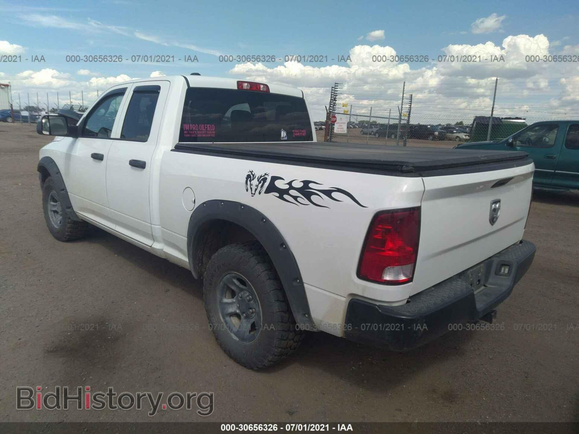 2015 RAM 1500 - VIN: 1C6RR7FT9FS734101 - Фото 3