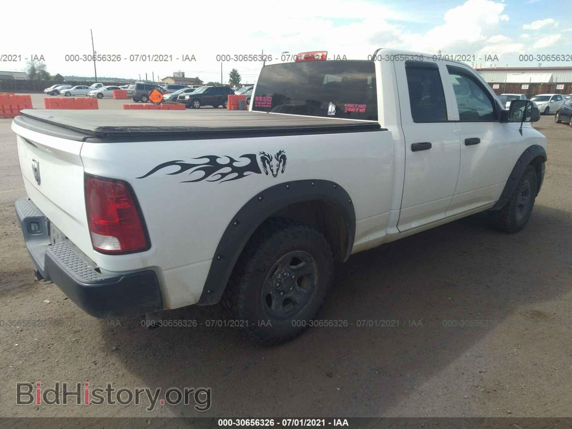 2015 RAM 1500 - VIN: 1C6RR7FT9FS734101 - Фото 4
