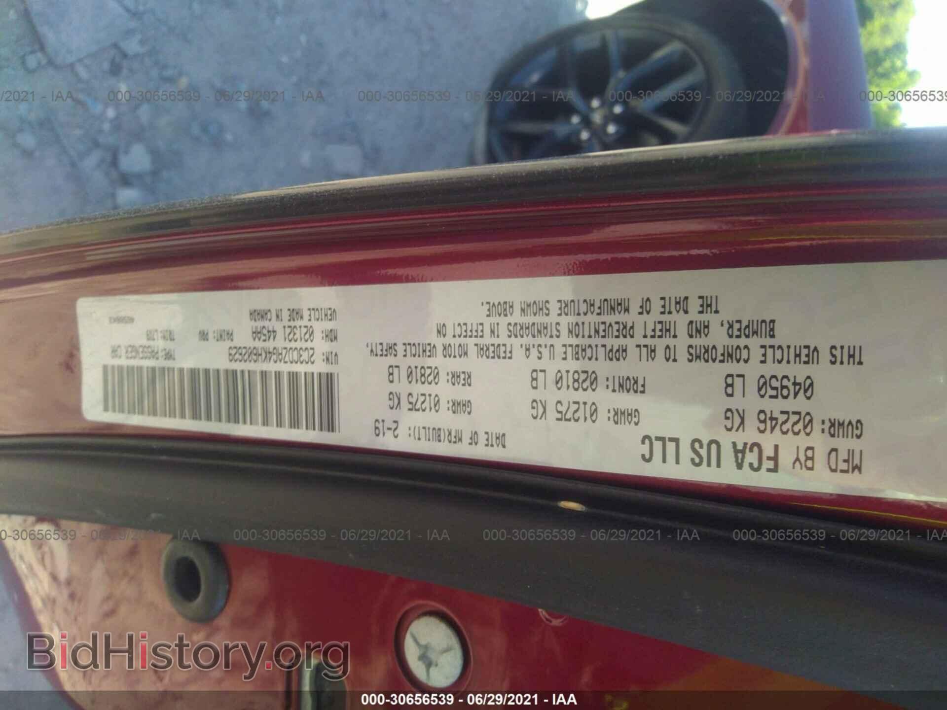2019 DODGE CHALLENGER - VIN: 2C3CDZAG4KH602629 - Photo 9