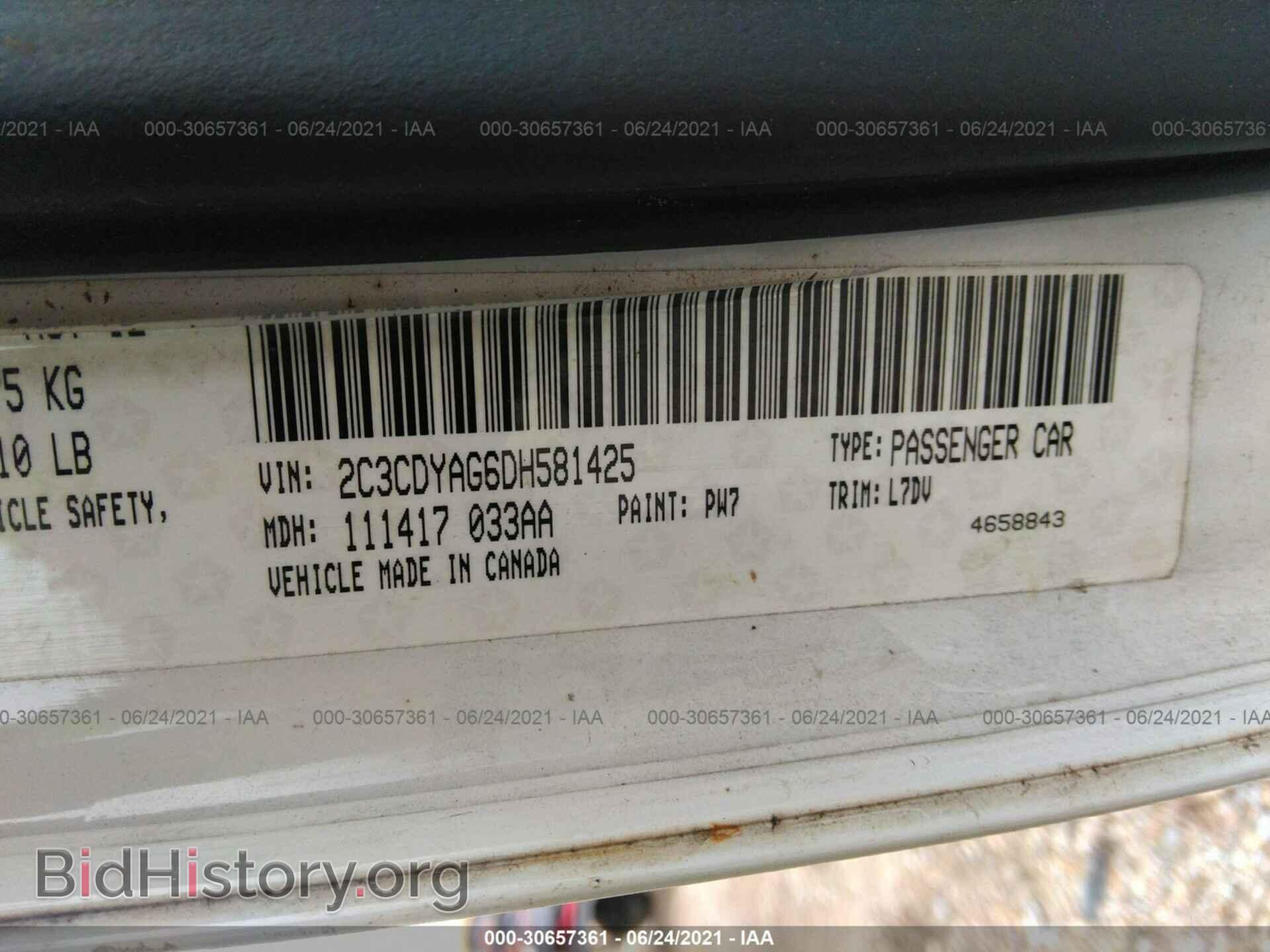 2013 DODGE CHALLENGER - VIN: 2C3CDYAG6DH581425 - Фото 9