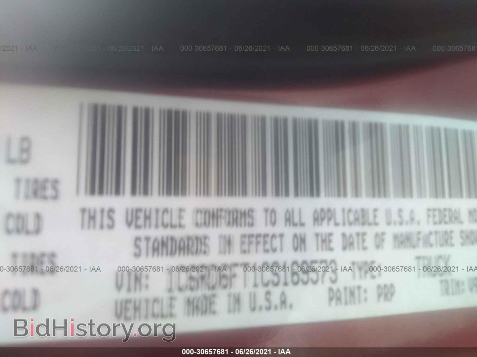 2012 RAM 1500 - VIN: 1C6RD6FT1CS169573 - Фото 9