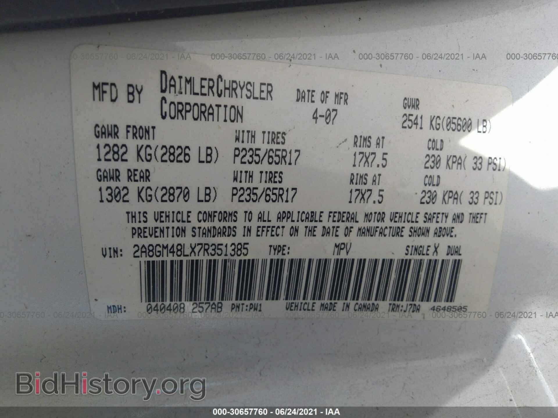 2007 CHRYSLER PACIFICA - VIN: 2A8GM48LX7R351385 - Фото 9