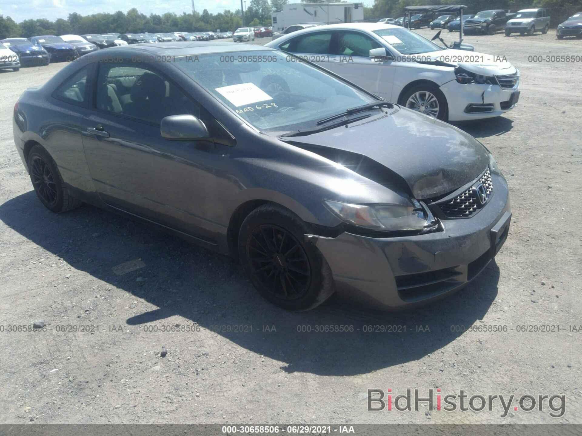 Photo 2HGFG12899H514728 - HONDA CIVIC CPE 2009