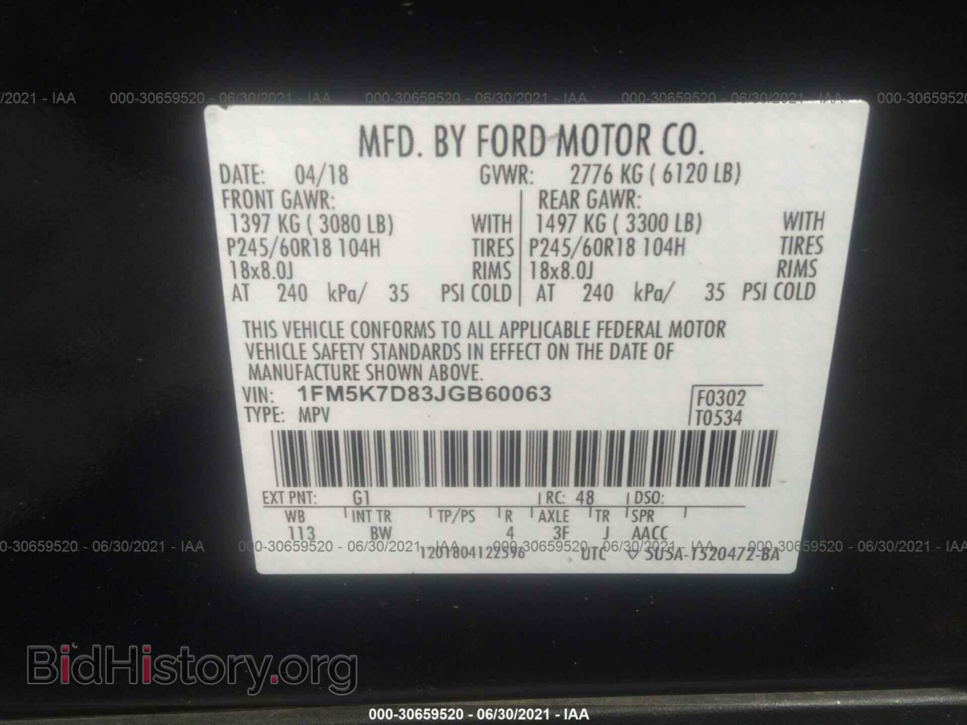 2018 FORD EXPLORER - VIN: 1FM5K7D83JGB60063 - Photo 9