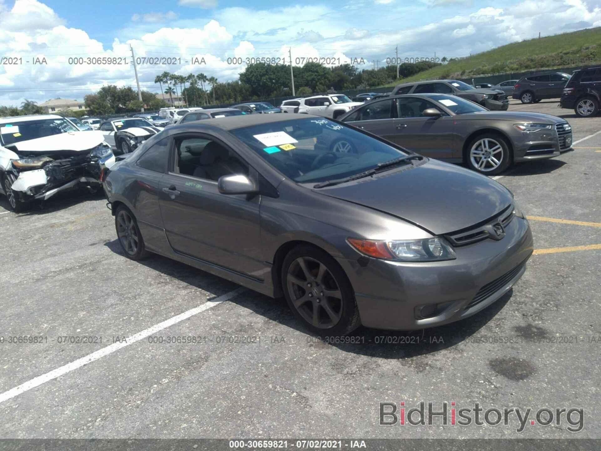 Photo 2HGFG12616H543635 - HONDA CIVIC CPE 2006