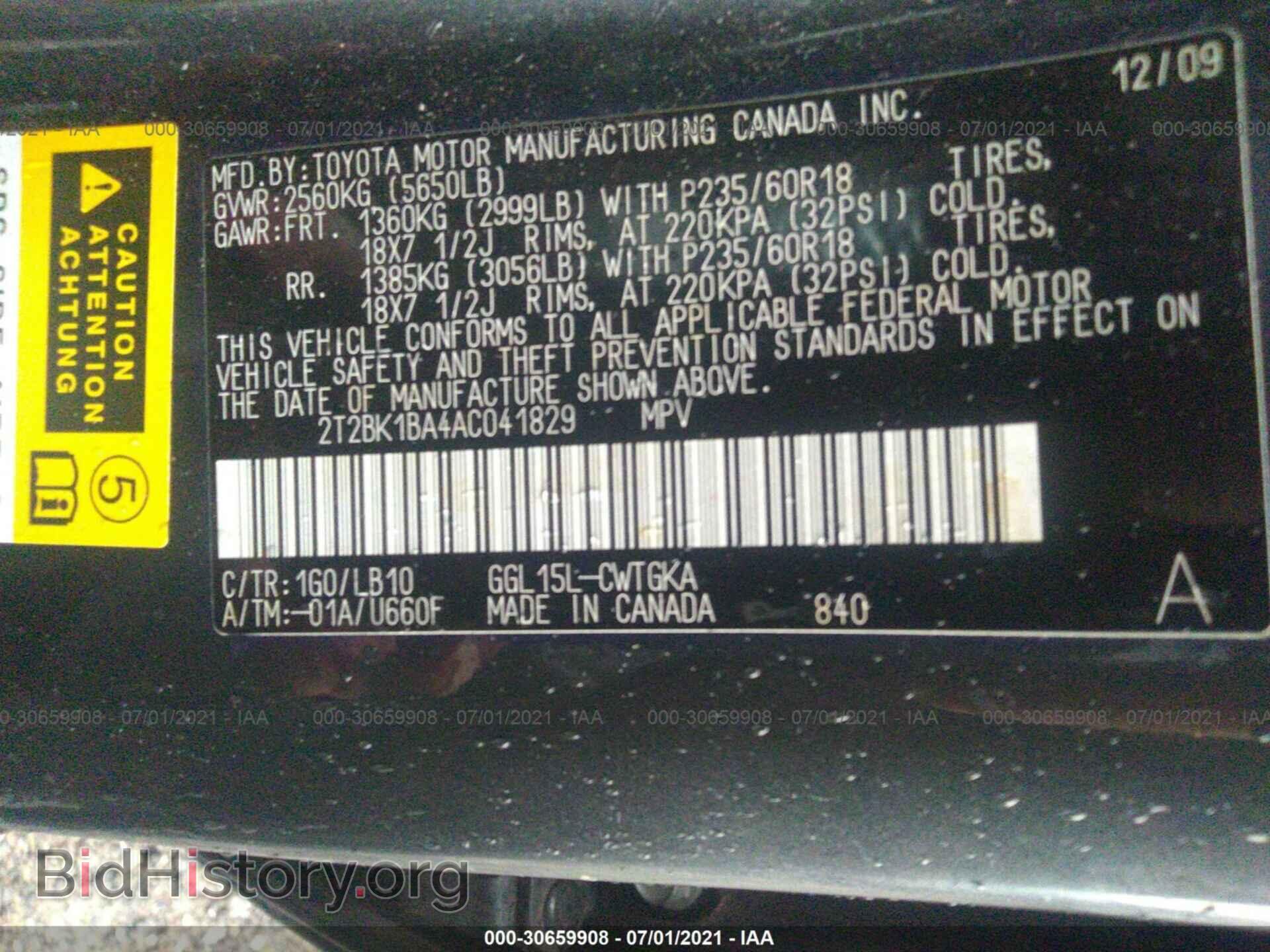 2010 LEXUS RX 350 - VIN: 2T2BK1BA4AC041829 - Фото 9