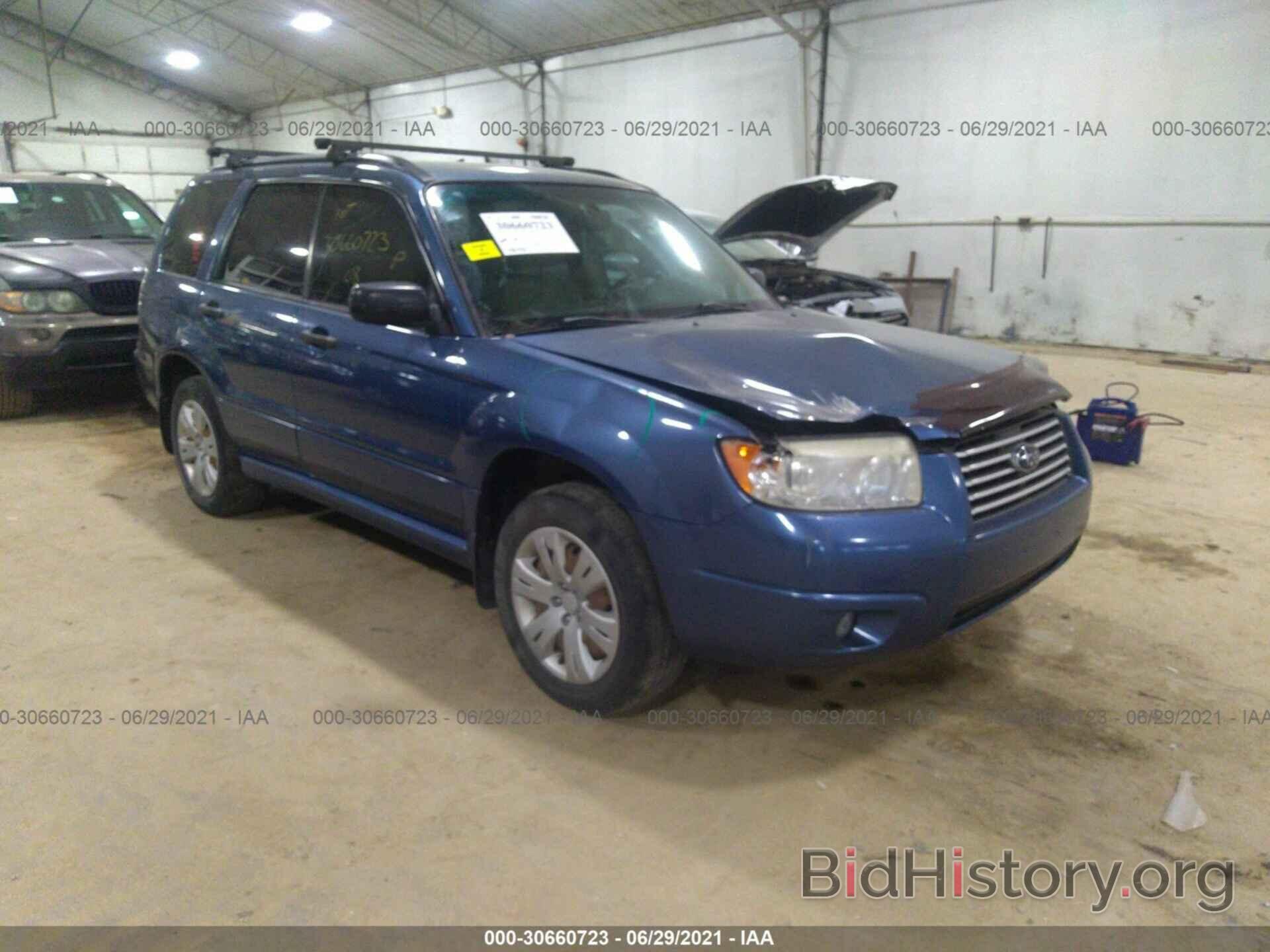 Photo JF1SG63698H709259 - SUBARU FORESTER (NATL) 2008