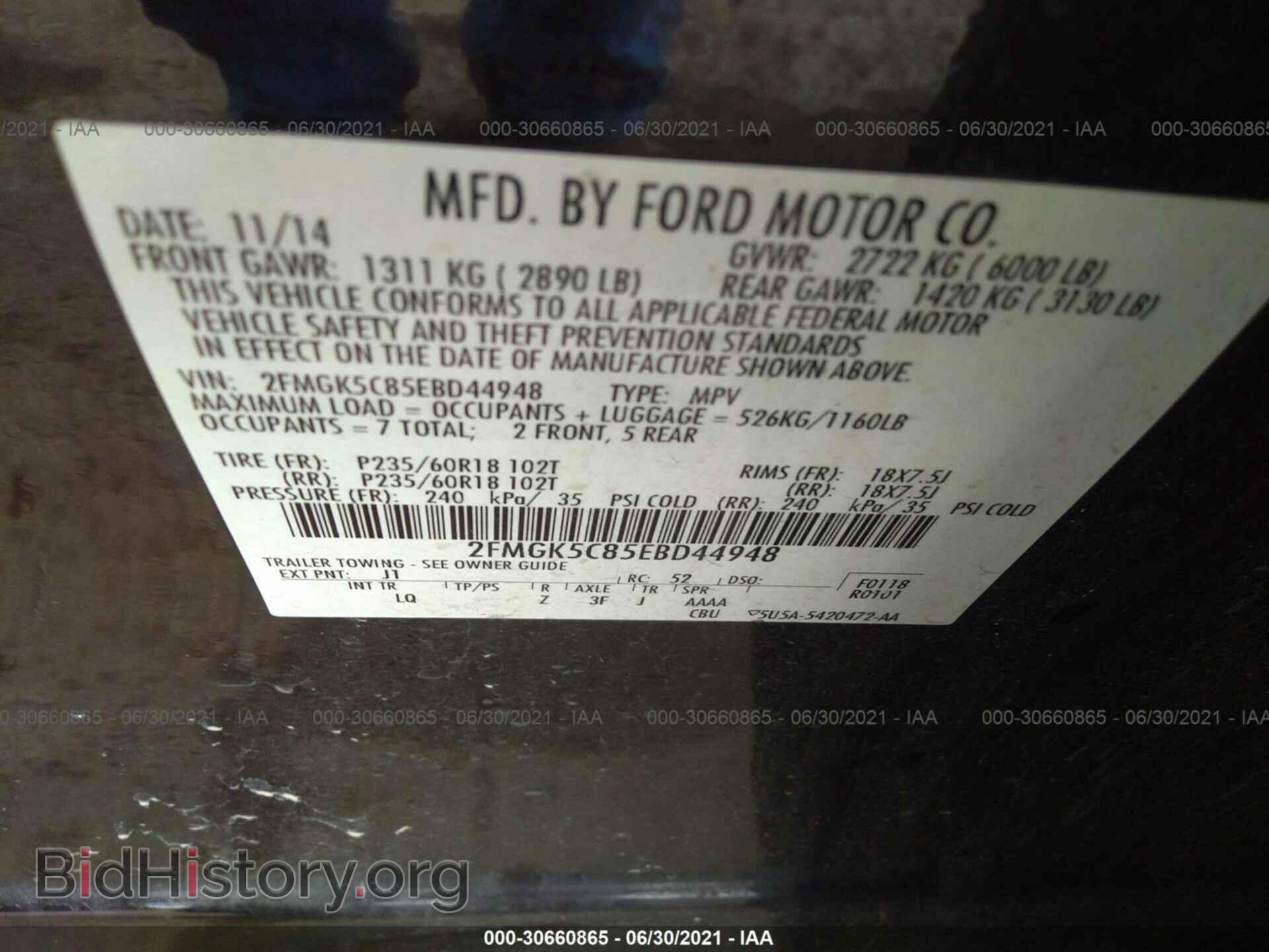 2014 FORD FLEX - VIN: 2FMGK5C85EBD44948 - Фото 9