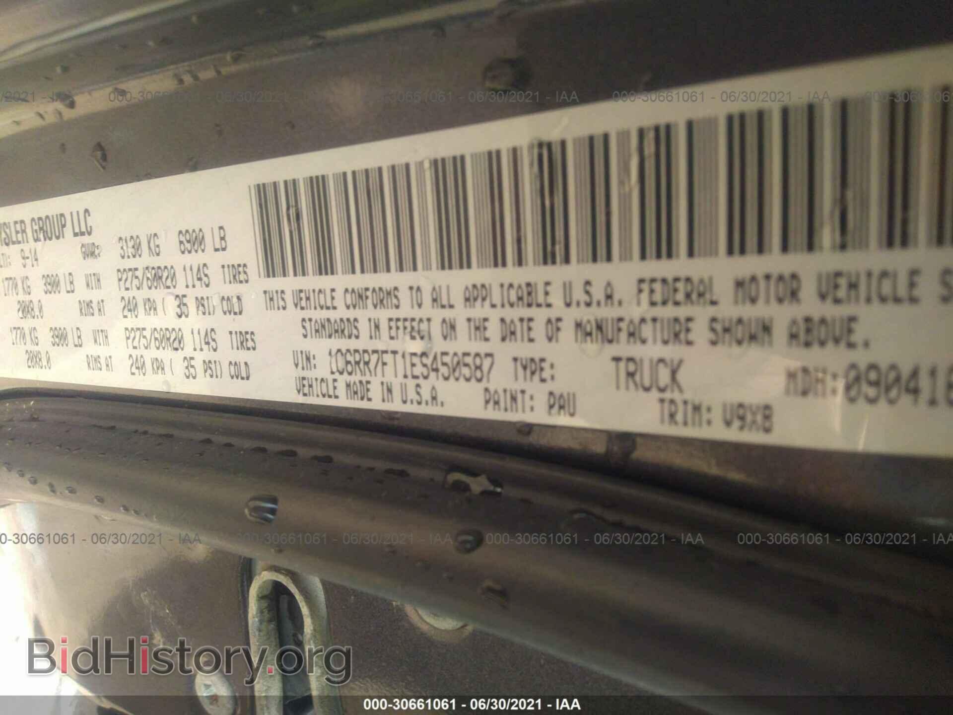 2014 RAM 1500 - VIN: 1C6RR7FT1ES450587 - Photo 9