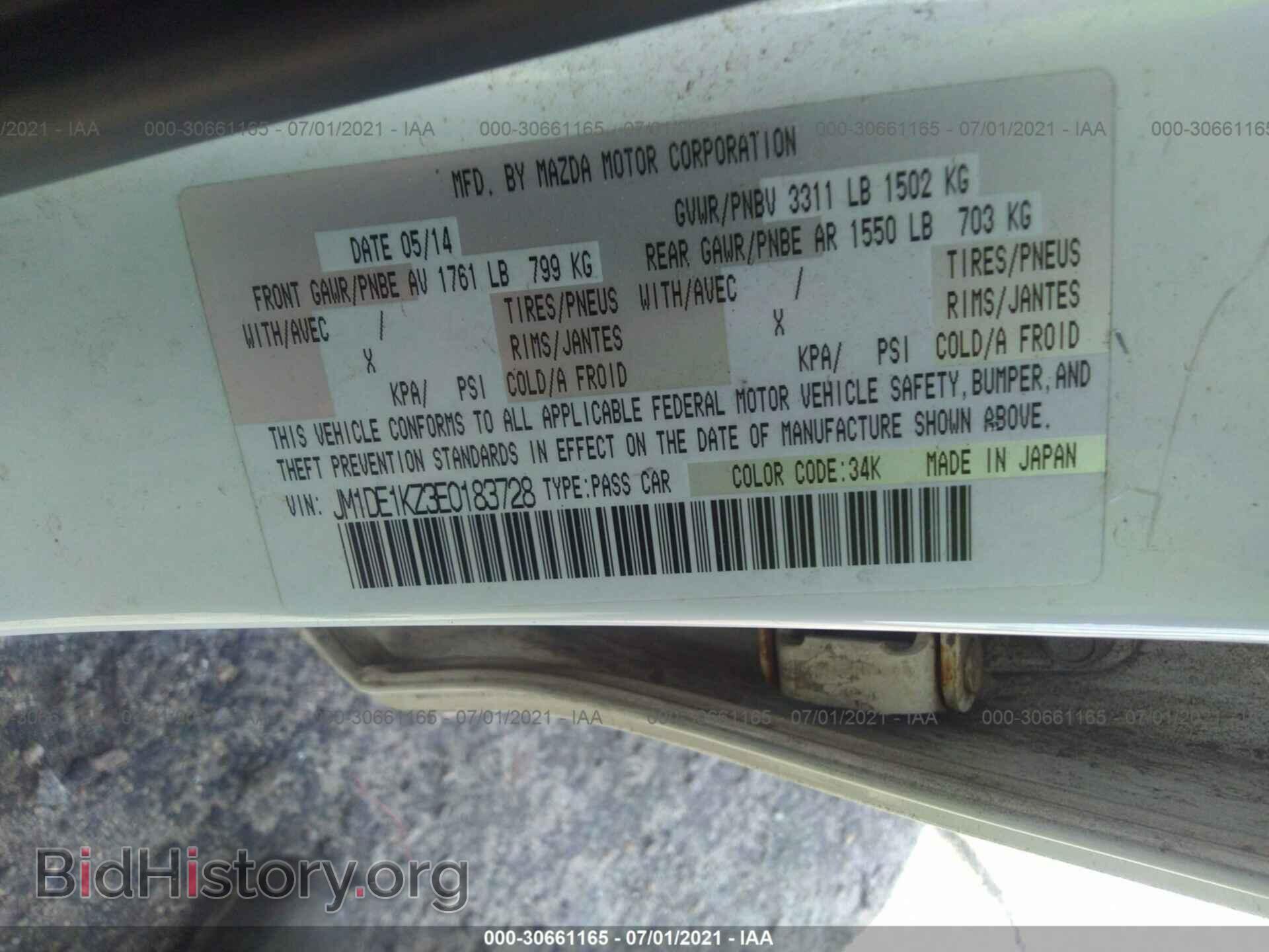 2014 MAZDA MAZDA2 - VIN: JM1DE1KZ3E0183728 - Фото 9