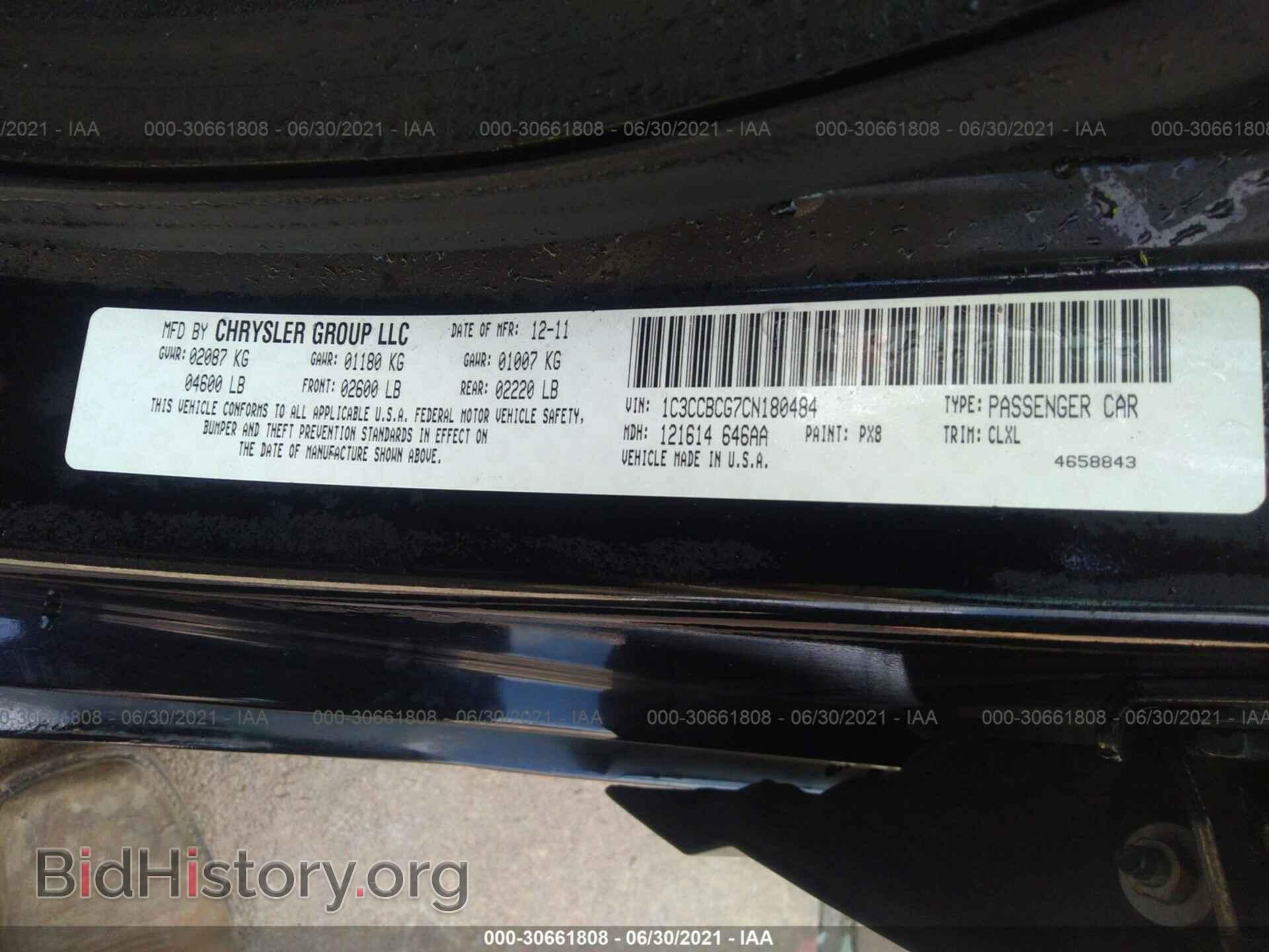 2012 CHRYSLER 200 - VIN: 1C3CCBCG7CN180484 - Фото 9