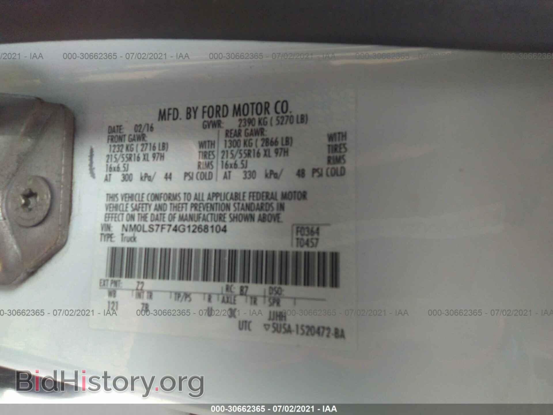 2016 FORD TRANSIT CONNECT - VIN: NM0LS7F74G1268104 - Фото 9