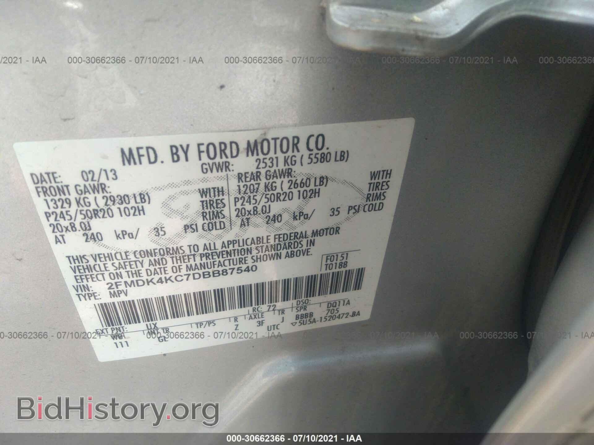 2013 FORD EDGE - VIN: 2FMDK4KC7DBB87540 - Фото 9