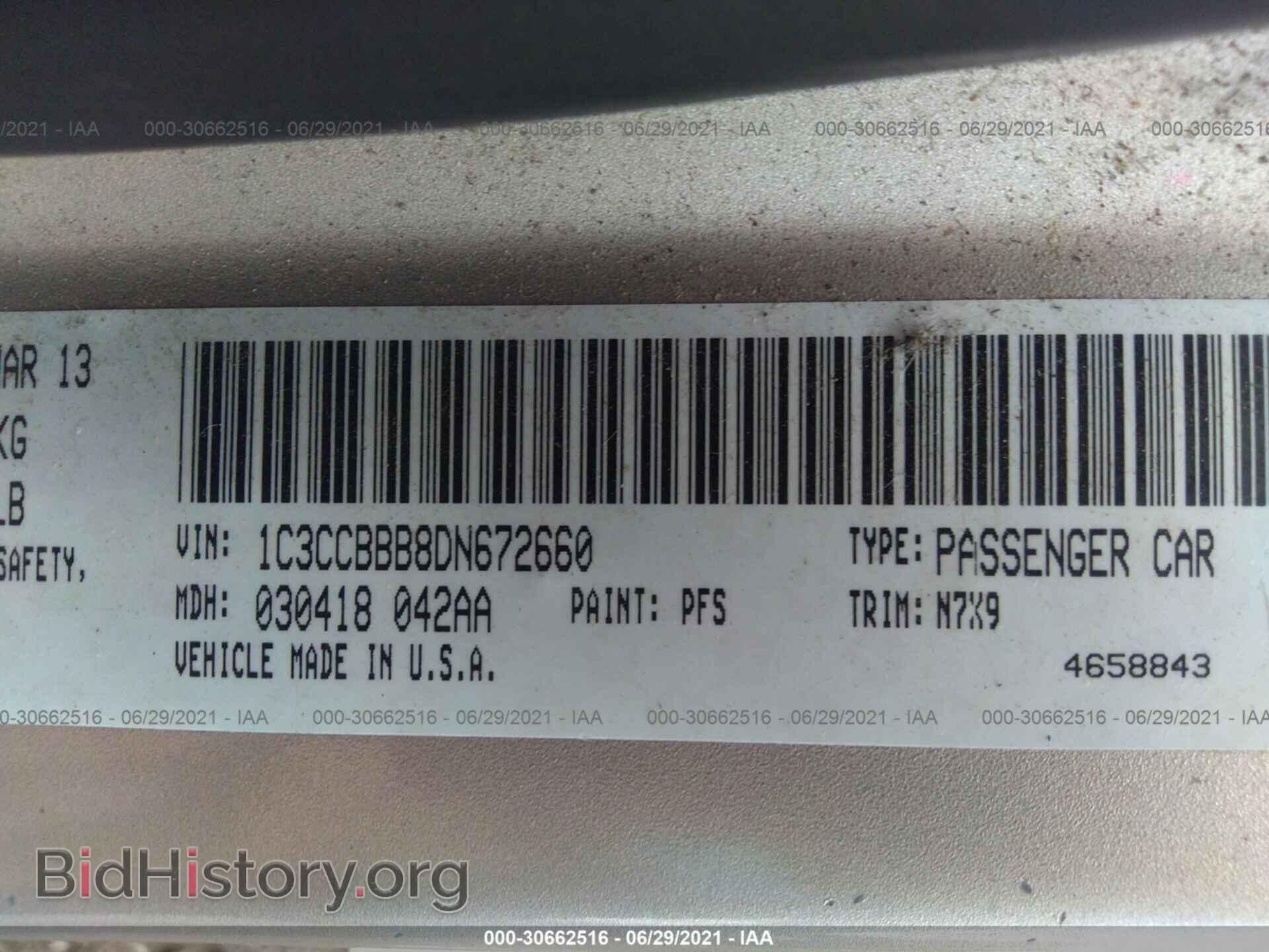 2013 CHRYSLER 200 - VIN: 1C3CCBBB8DN672660 - Фото 9