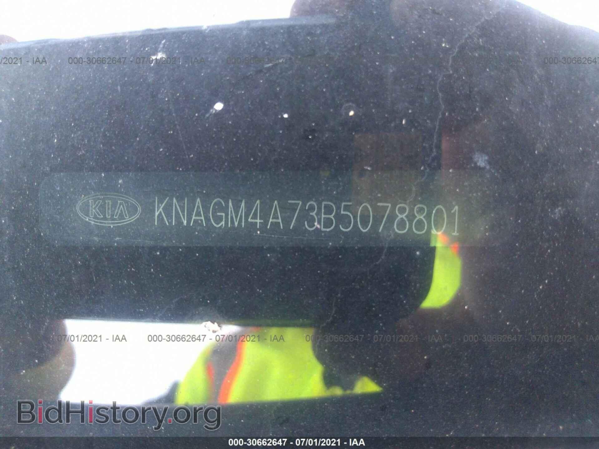 2011 KIA OPTIMA - VIN: KNAGM4A73B5078801 - Фото 9