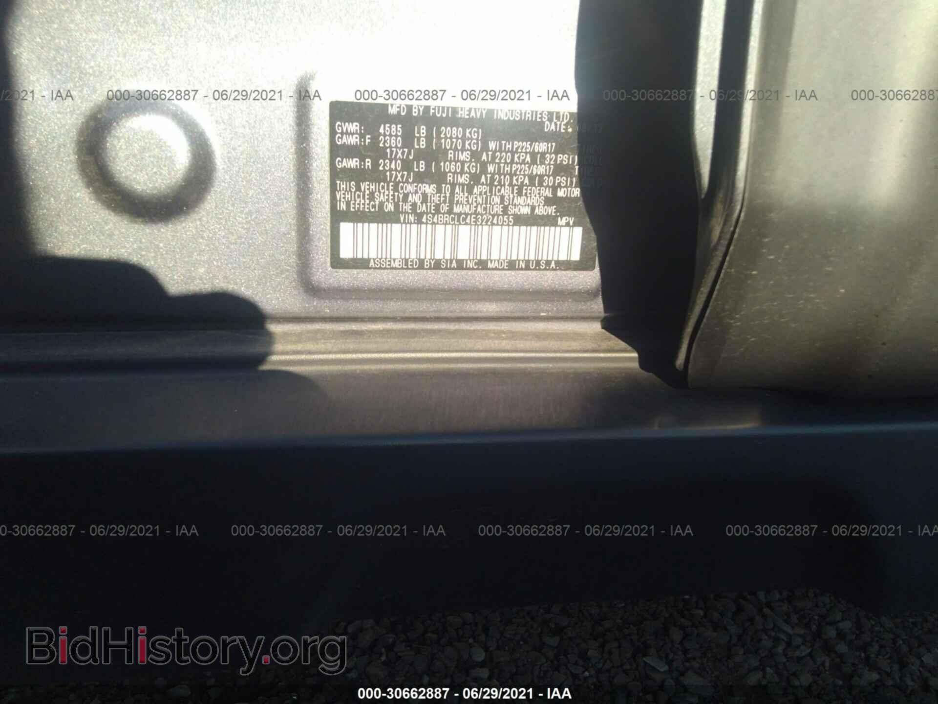 2014 SUBARU OUTBACK - VIN: 4S4BRCLC4E3224055 - Фото 9